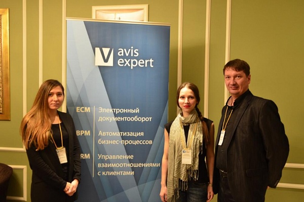 Компания Avis Expert выступила организатором Открытых дней DIRECTUM
