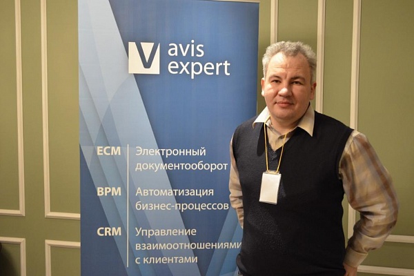 Компания Avis Expert выступила организатором Открытых дней DIRECTUM